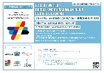 Bild 1: Plakat zum B�rgerbeirat in Guben, Quelle: Euroregion Spree-Nei�e-Bober e.V. 