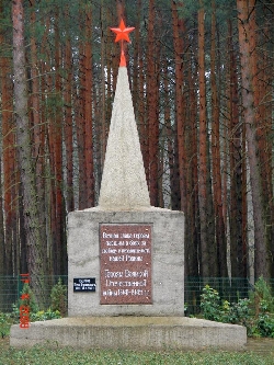 Bild 2: Obelisk / Fr. Hüttner